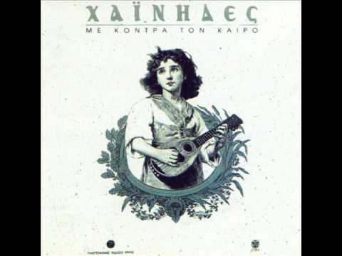ΚΟΥΡΣΑΡΟΣ - Ena proheiro