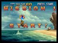 metal slug mission 1