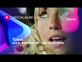 Tyana Als Ik Jou Toen Niet Had Laten Gaan Official Music Video and Lyrics