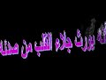 يا إله الوجود