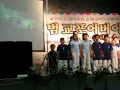 Qum Choral (God\