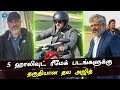 Thala Ajith’s Act Hollywood – Thala Only Eligible For Hollywood Remake Movies Thala Ajith’s Act Hollywood – Thala Only Eligible For Hollywood Remake Movies
