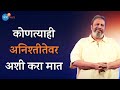 View 11 Struggle Life Quotes In Marathi