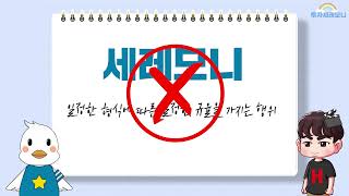 전라북도 창업대전 2022(투자 세레모니)