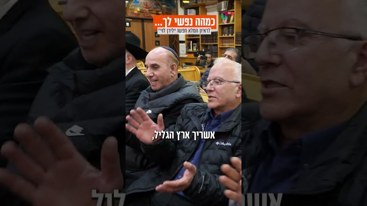 את הפיוטים שלו אתם שרים בכל שבת את הפיוטים שלו אתם שרים בכל שבת