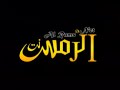 شرطة أبوظبي تكشف تفاصيل جريمة الزعفرانة