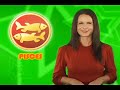 Pisces Horoscope October 21, 2008 Pisces Horoscope October 21, 2008