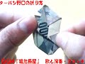 Thumbnail #3