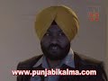  (BhagwantMaan)