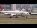 Itami airport 3