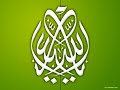 English Nasheed - His Name is Muhammad (PBUH)