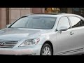 2010 Lexus LS 460 San Ramon CA