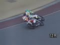 第9回スーパースター王座決定戦