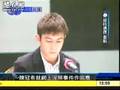陈冠希致歉全录 要退出娱乐圈