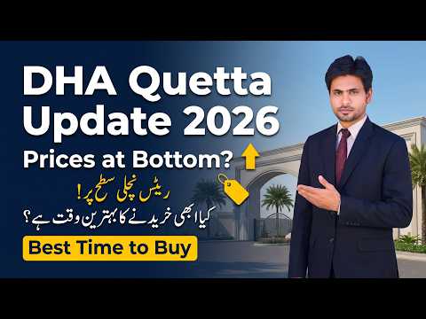 DHA Quetta Latest File Rates and Plot Investment Guide April 2026 Update – Best Time to Buy Now