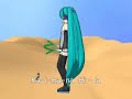 【初音ミク】 MMD / カイマナヒラ / Kaimanahila