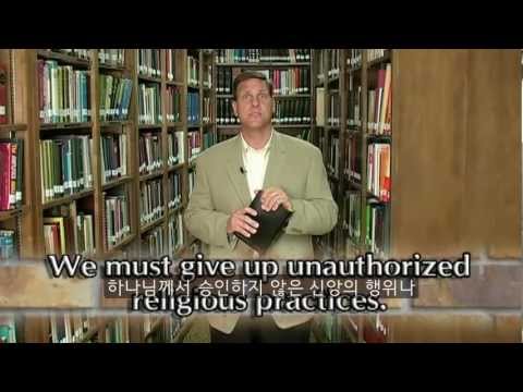 4. 교회에 대하여