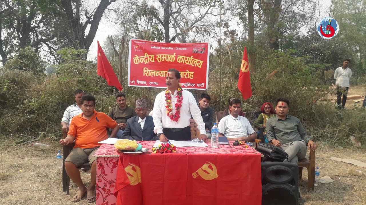 जनताले नै दुनियाँलाई बदल्ने हो : विप्लव (भिडियो)