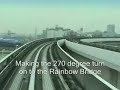 Riding the Yurikamome 　ゆりかもめ