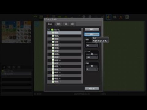 動画