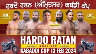 Hardo Ratan (Amritsar) kabaddi Cup 13 Feb 2024 | Kabaddi Live