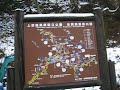 Yudanaka