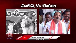 Heated Argument Between Minister Harish Rao And Etela Rajender | Huzurabad By Poll |