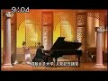 keisuke toyama - chopin Polonaise in A flat major