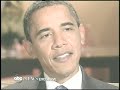 Obama Family Prepares To Move