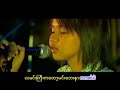 04 Y Wine - Ma Sone Det Phoo Sar