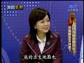 2008-02-15 5 之 3 新聞孤狗 GooGo