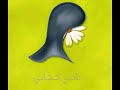 poeme a toutes celles qui portent le voile maroc poeme a toutes celles qui portent le voile maroc