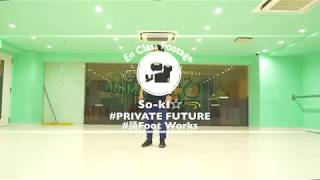 So-ki☆ – “PRIVATE FUTURE / 踊Foot Works” @ En Dance Studio SHIBUYA