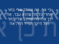 כניסה לחופה קובי אפללו - מה שהלב בחר עם מילים