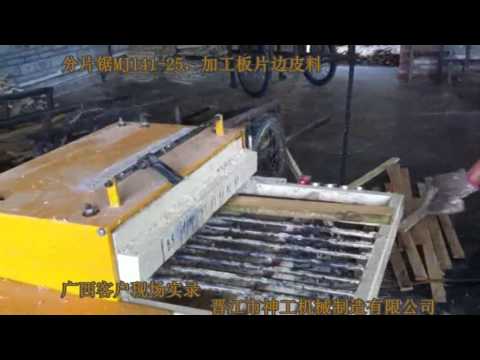 how to cure eucalyptus wood