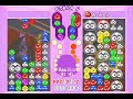 davod: amitie vs popoi