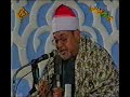 Sheikh:SAYYID SAEID, Suratul-Mujammil.1/1(Iran) Sheikh:SAYYID SAEID, Suratul-Mujammil.1/1(Iran)
