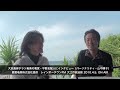 blog.tomonke.com 奄美大島の人や文化を中心とした魅力を紹介するラジオ番組「ぬーでん奄美」（愛愛奄美株式会社提供）。４月５日の放送は、タラソ奄美の竜宮の平野支配人をお招きして、奄美大島大浜海岸からパーソナリティ・山中順子でお送りしました。 パーソナリティ：友野秀樹（トモンケ）＆KAZU。レインボータウンFM 大江戸放送局 毎週月曜日18 ON AIR 視聴エリア：東京・お台場・銀座