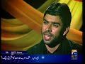 kya-dekhti-hay-sughra-zainab-kay-aansoon-mein.html