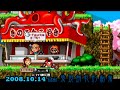 MapleStory_2008.12.10-????_Part 2 (MPEG2 Version)