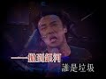 ??? 2003 Concert Part 26 - K???