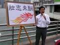 重陽路祭hea龍暨訪港旅客hea龍問卷調查結果發佈