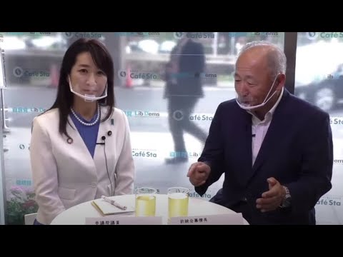 【CafeSta】「どうする日本の防衛」ゲスト:河野克俊前統合幕僚長 聞き手:松川るい参議院議員 司会:高橋ひなこネットメディア局次長(2020.9.4)