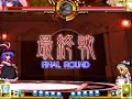 BW DS3 tournament Marisa (me) Iku (Restartbutton)