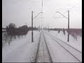 The Knees - On Our Way  (Dodgy Stereo)