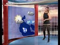 greek weathergal 2