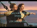 este terco corazon   ♪ musica romantica ♪