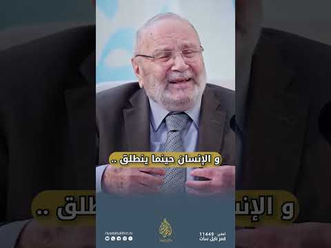 العلاقة مع الله عز وجل علاقة حب