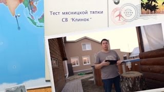 Тест большой тяпки из Х12МФ
