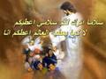 سلاما اترك لكم